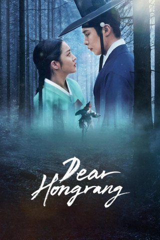 Phim Nuốt Vàng - Dear Hongrang