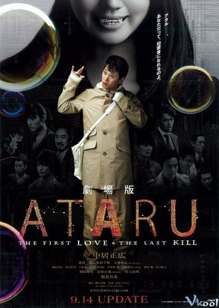 Ataru: Mối Tình Đầu Và Cú Giết Cuối - Ataru: The First Love & The Last Kill