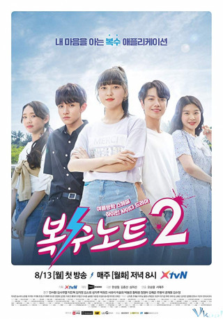 Nhật Ký Trả Thù 2 - Revenge Note 2