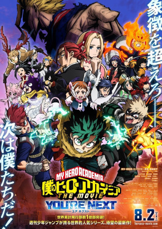 Phim Học Viện Anh Hùng: You're Next - My Hero Academia: You're Next