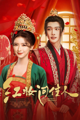 Hồng Trang Vấn Giai Nhân - The Girl in Tang Dynasty