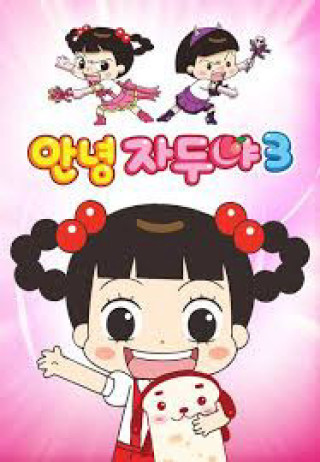 Xin Chào Jadoo (Phần 3) - Hello Jadoo (Season 3)