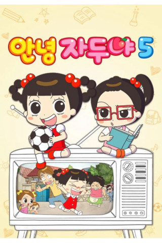 Xin Chào Jadoo (Phần 5) - Hello Jadoo (Season 5)