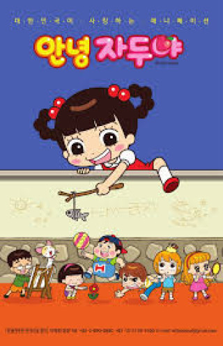 Xin Chào Jadoo (Phần 6) - Hello Jadoo (Season 6)