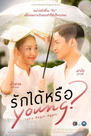 Yêu Được Chưa - Let's Begin Again