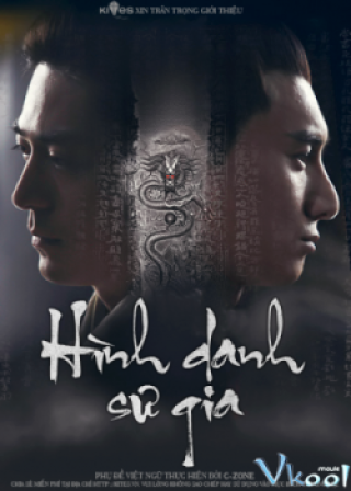 Hình Danh Sư Gia - 刑名师爷, Xing Ming Shi Ye