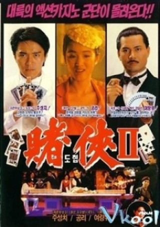 Thần Bài 3 - God Of Gamblers 3 - Back To Shanghai