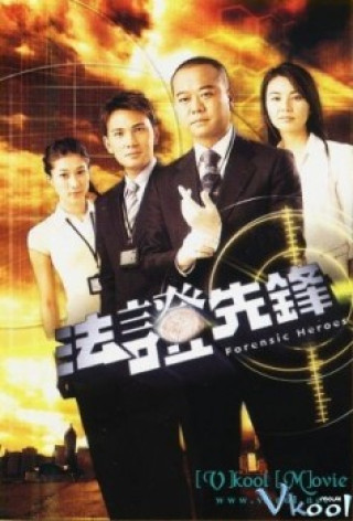 Bằng Chứng Thép 1 - Forensic Heroes 1