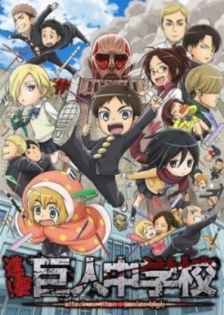 Attack On Titan: Junior High - Shingeki! Kyojin Chuugakkou