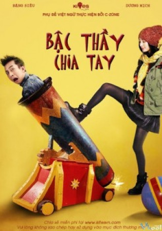 Bậc Thầy Chia Tay - The Breakup Guru