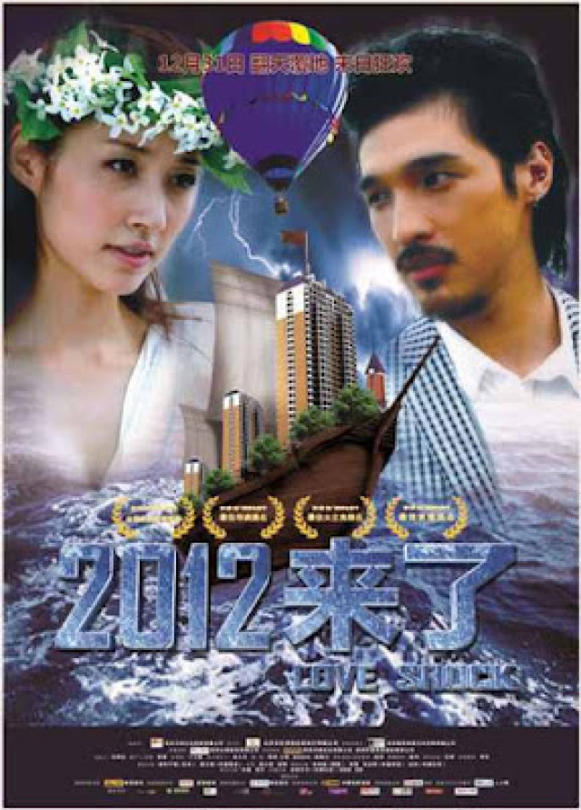 Xem Phim Love Shock - 2012 Lai Le - Vkool.Net - Ảnh 2