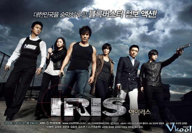 Xem Phim Iris: The Movie - Iris The Movie - Vkool.Net - Ảnh 4