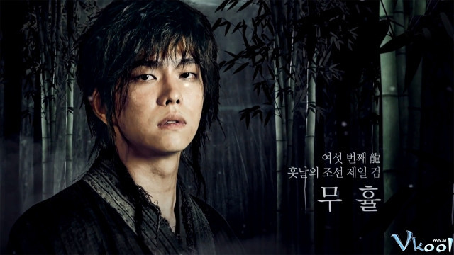 Xem Phim Lục Long Phi Thiên - Six Flying Dragons - Vkool.Net - Ảnh 4