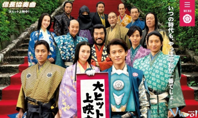 Xem Phim Hợp Tấu Nobunaga - Nobunaga Concerto: The Movie - Vkool.Net - Ảnh 3