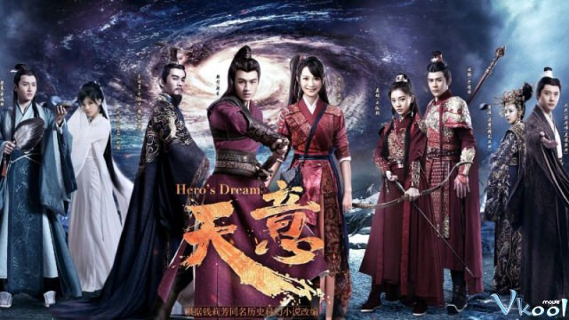 Xem Phim Thiên Ý Chi Tần Thiên Bảo Giám - Hero's Dream - Vkool.Net - Ảnh 3