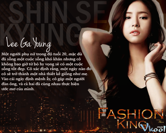 Xem Phim Fashion King - 패션왕 - Vkool.Net - Ảnh 2