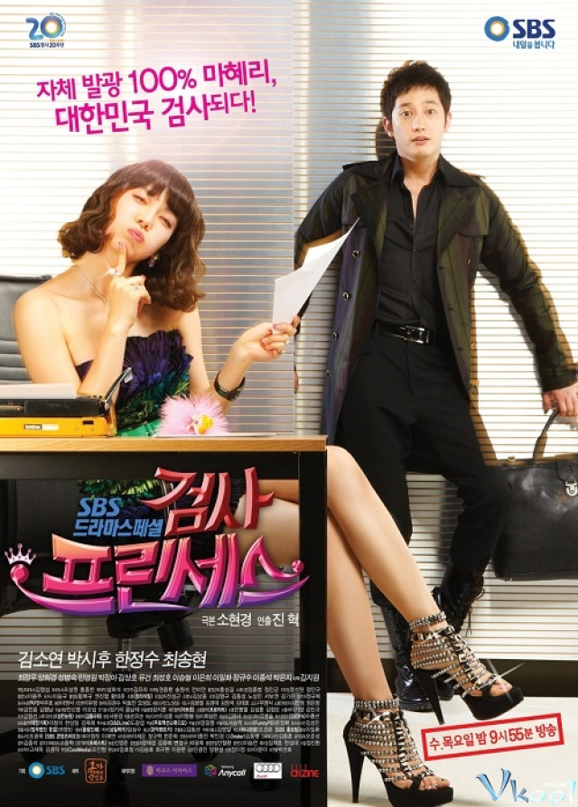 Xem Phim Prosecutor Princess - 검사 프린세스 - Vkool.Net - Ảnh 2