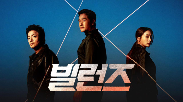 Xem Phim Villains - Villains - Vkool.Net - Ảnh 1 Xem Phim Villains - Villains - Vkool.Net - Ảnh 1